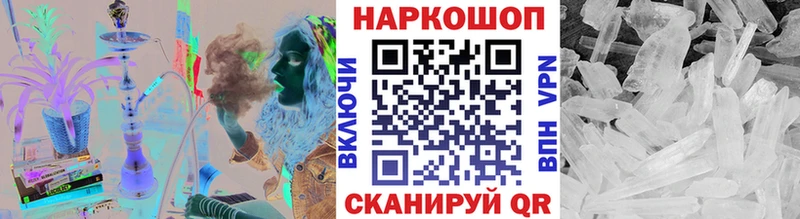 Где можно купить наркотики Елабуга Каннабис Кокаин ГАШИШ МЕФ