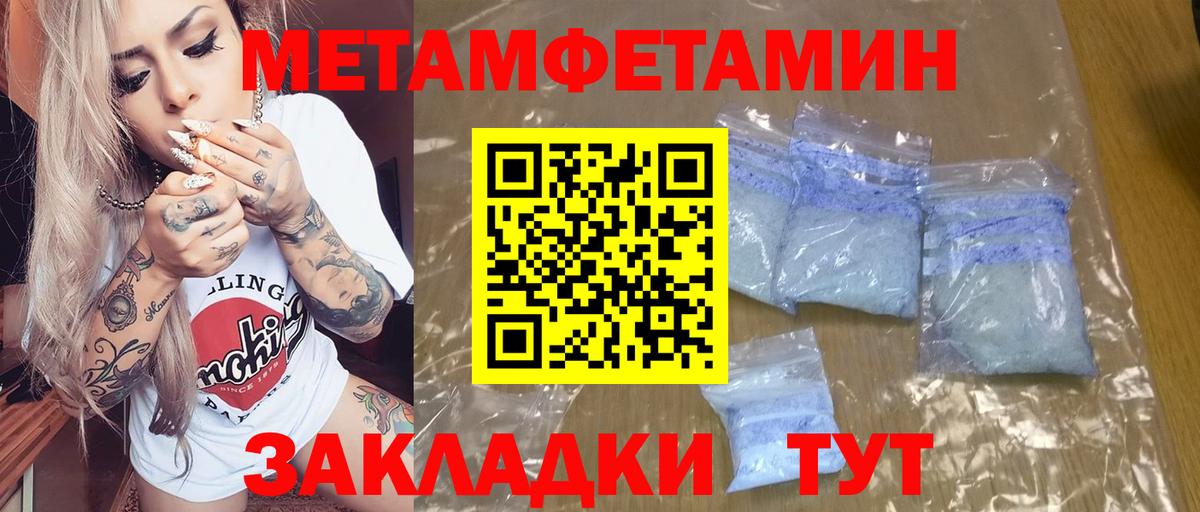 Амфетамин 98%  Вход с VPN  Елабуга 