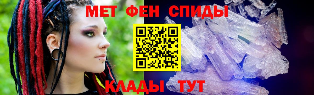 АМФ 98% Елабуга