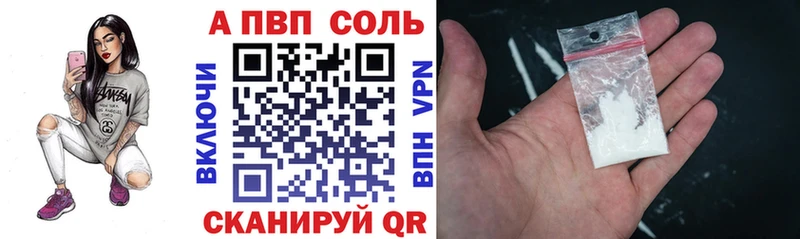 ссылка на мегу   Елабуга  Альфа ПВП СК 