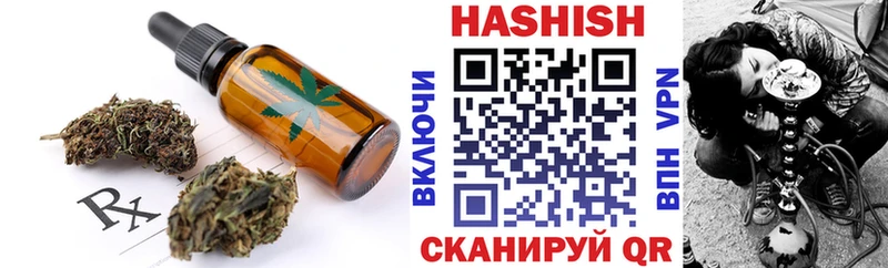 где можно купить наркотик  Елабуга  omg   Печенье с ТГК конопля 