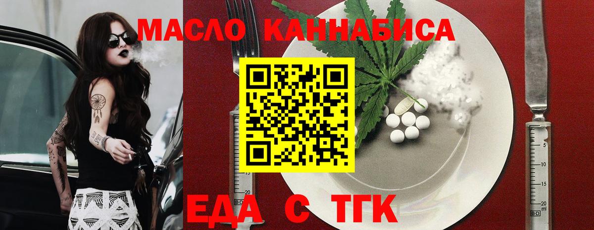 Елабуга  Canna-Cookies конопля  Вход с VPN 