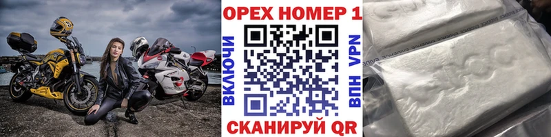 Кокаин Перу  закладки  Елабуга 