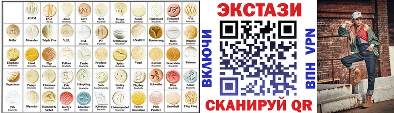 Ecstasy ешки  купить наркотики сайты  Елабуга 