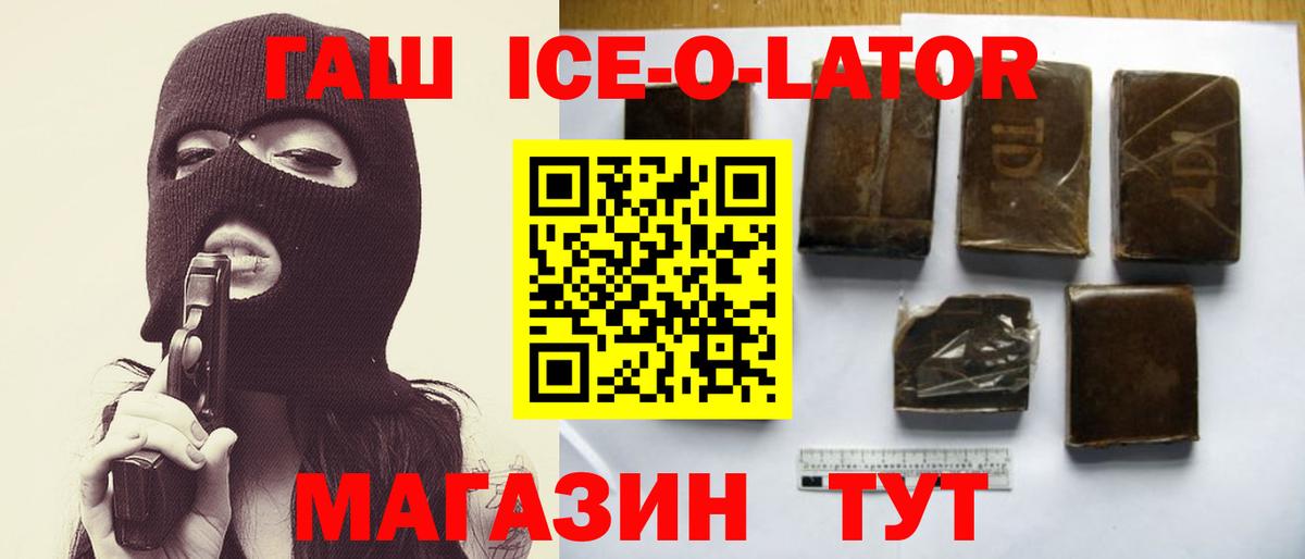 Гашиш Cannabis  Вход с VPN  ГАШ  Елабуга 