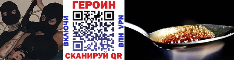 Героин VHQ hydra зеркало Елабуга где продают