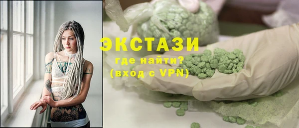 прущие крисы Снежногорск
