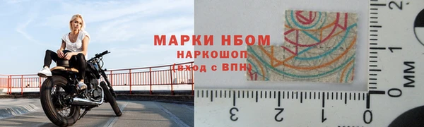 мефедрон мука Снежинск