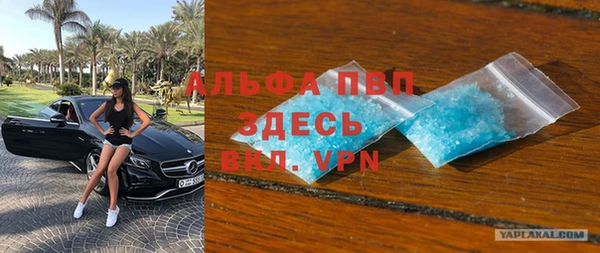 бутират Алзамай