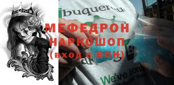 хмурый Слюдянка
