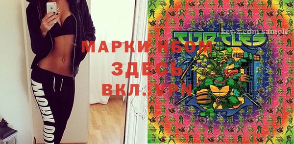 бутират Алзамай