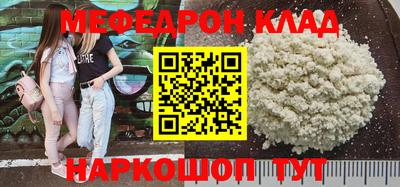 гашишное масло Краснодар