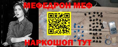 винт Краснознаменск