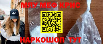 винт Краснознаменск