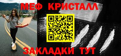винт Краснознаменск
