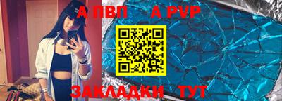 круглые Шахты