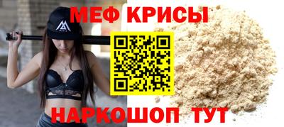 скорость mdpv Шебекино