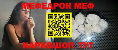 винт Краснознаменск