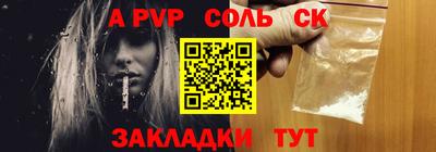 крисы Краснокаменск