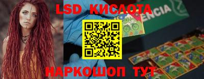 крисы Краснокаменск