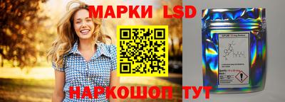 винт Краснознаменск