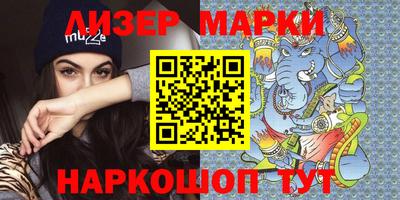 крисы Краснокаменск