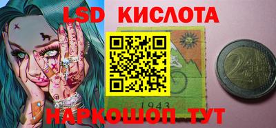 крисы Краснокаменск