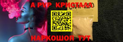 винт Краснознаменск