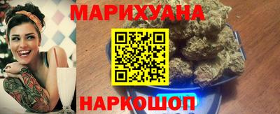 гашишное масло Краснодар