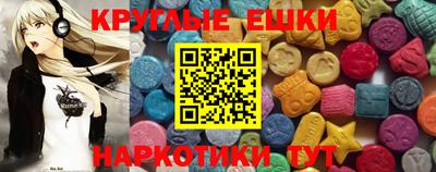 гашишное масло Краснодар