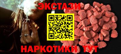 гашишное масло Краснодар