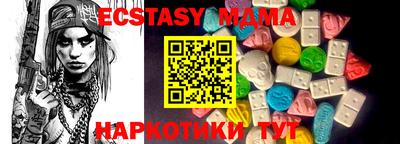 винт Краснознаменск
