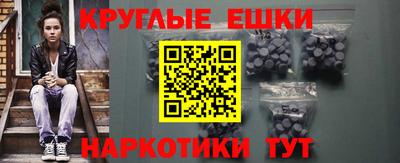 крисы Краснокаменск