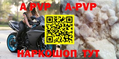 крисы Краснокаменск