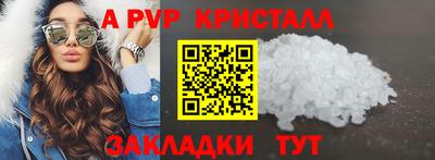 гашишное масло Краснодар
