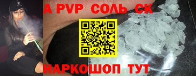 винт Краснознаменск