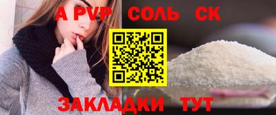 гашишное масло Краснодар