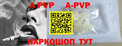 крисы Краснокаменск