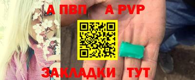 гашишное масло Краснодар