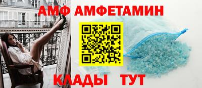 крисы Краснокаменск