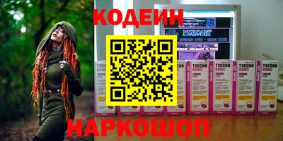 круглые Шахты