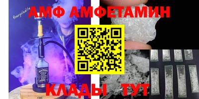 крисы Краснокаменск