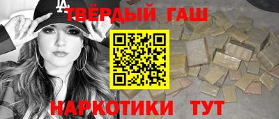 крисы Краснокаменск