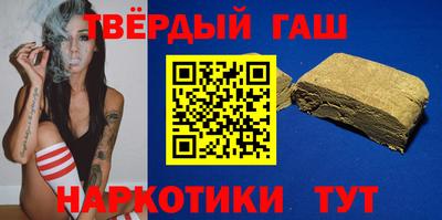 крисы Краснокаменск