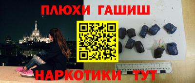 винт Краснознаменск