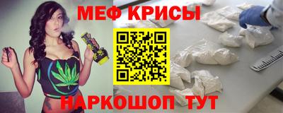 винт Краснознаменск