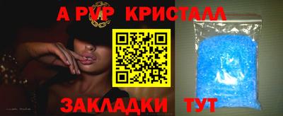 гашишное масло Краснодар