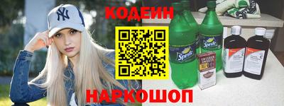 СК Шелехов