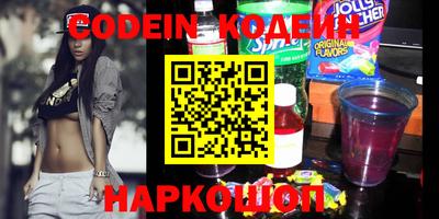 гашишное масло Краснодар