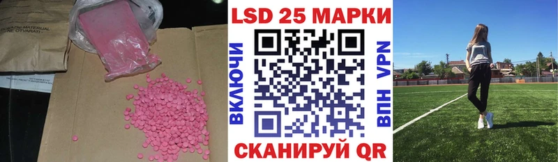 Лсд 25 экстази ecstasy  Елабуга 